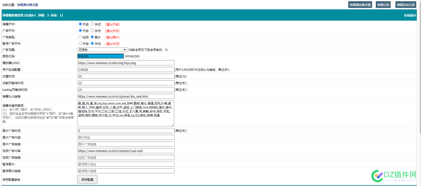 都说帝国CMS后台很丑很丑，难道是我看习惯了吗？ 测试,用户名,老张,CMS,导航