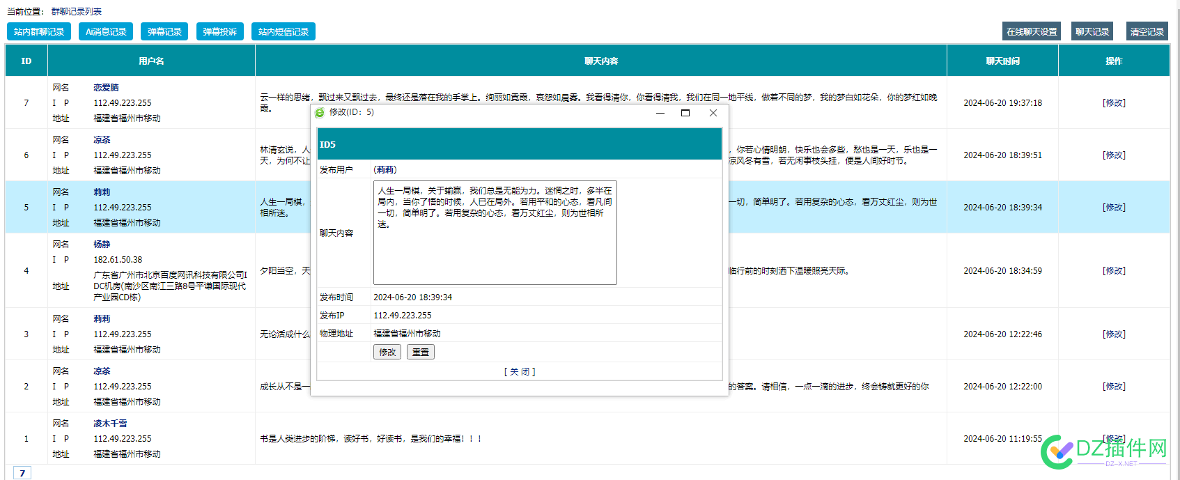 都说帝国CMS后台很丑很丑，难道是我看习惯了吗？ 测试,用户名,老张,CMS,导航