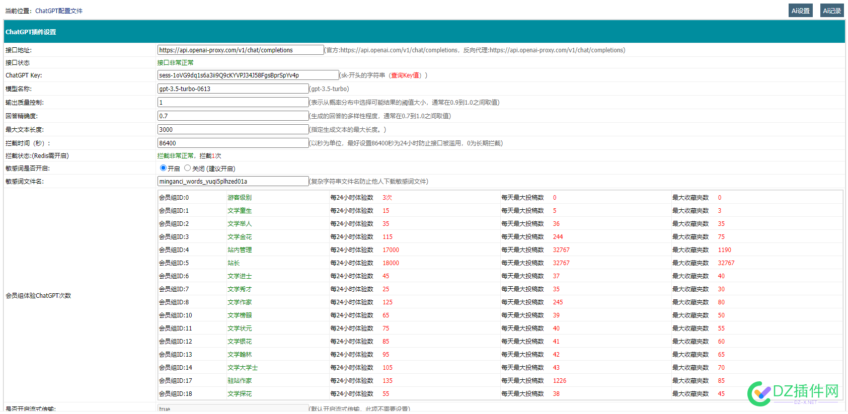 都说帝国CMS后台很丑很丑，难道是我看习惯了吗？ 测试,用户名,老张,CMS,导航