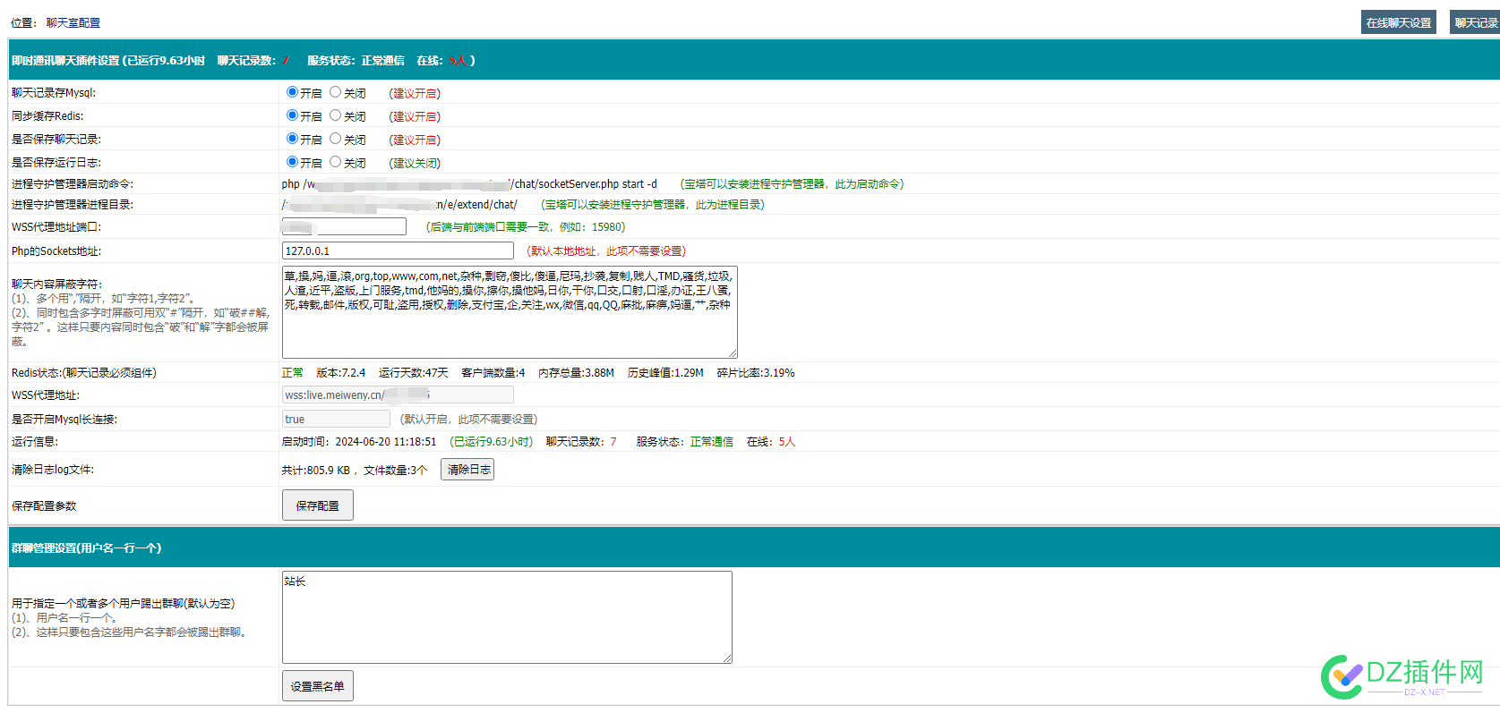 都说帝国CMS后台很丑很丑，难道是我看习惯了吗？ 测试,用户名,老张,CMS,导航