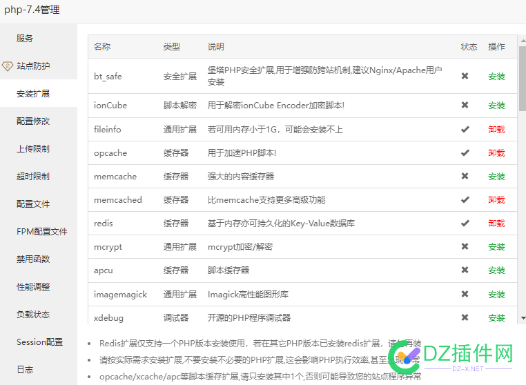 wp站点，数据库占满cpu问题如何解决【有米】 