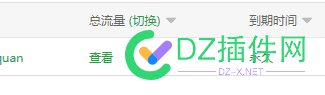 现在宝塔这么垃圾了么？文件查看呢不了 