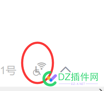 百度首页右下角。这个图标是啥意思。 百度左下角
