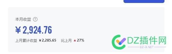 搞钱，百家号有哪些细分领域可以做做的？ 百家号 分类