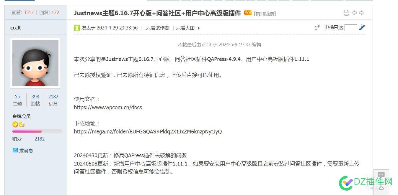 还是得用wordpress，还是得用正版的主题 wordpress,wp,zblog,正版,75477