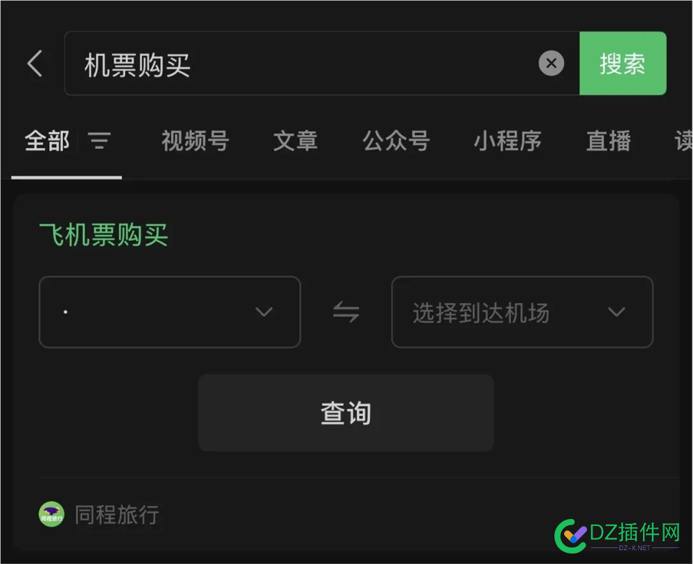 “AI微信”，来了？！！“搜索”是“微信 AI”的起点? wechat ai,微信ai怎么打开,微信有ai助手吗