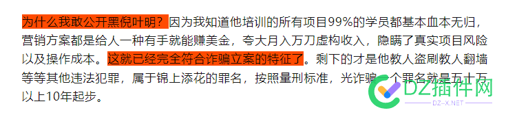 百度seo的韭菜割不动了，现在都流行割想做海外运营的韭菜 