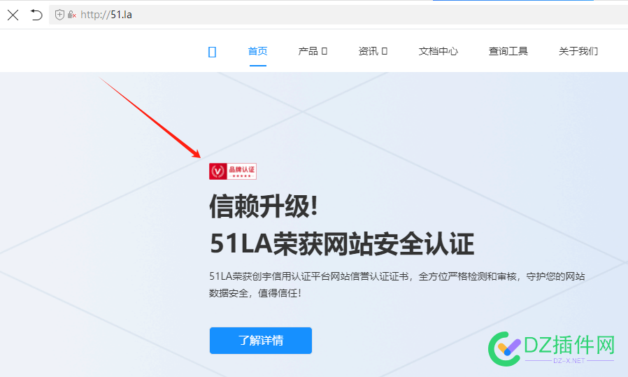 前排吃瓜，曝光51la被威胁删帖 la,51,删帖,曝光,威胁