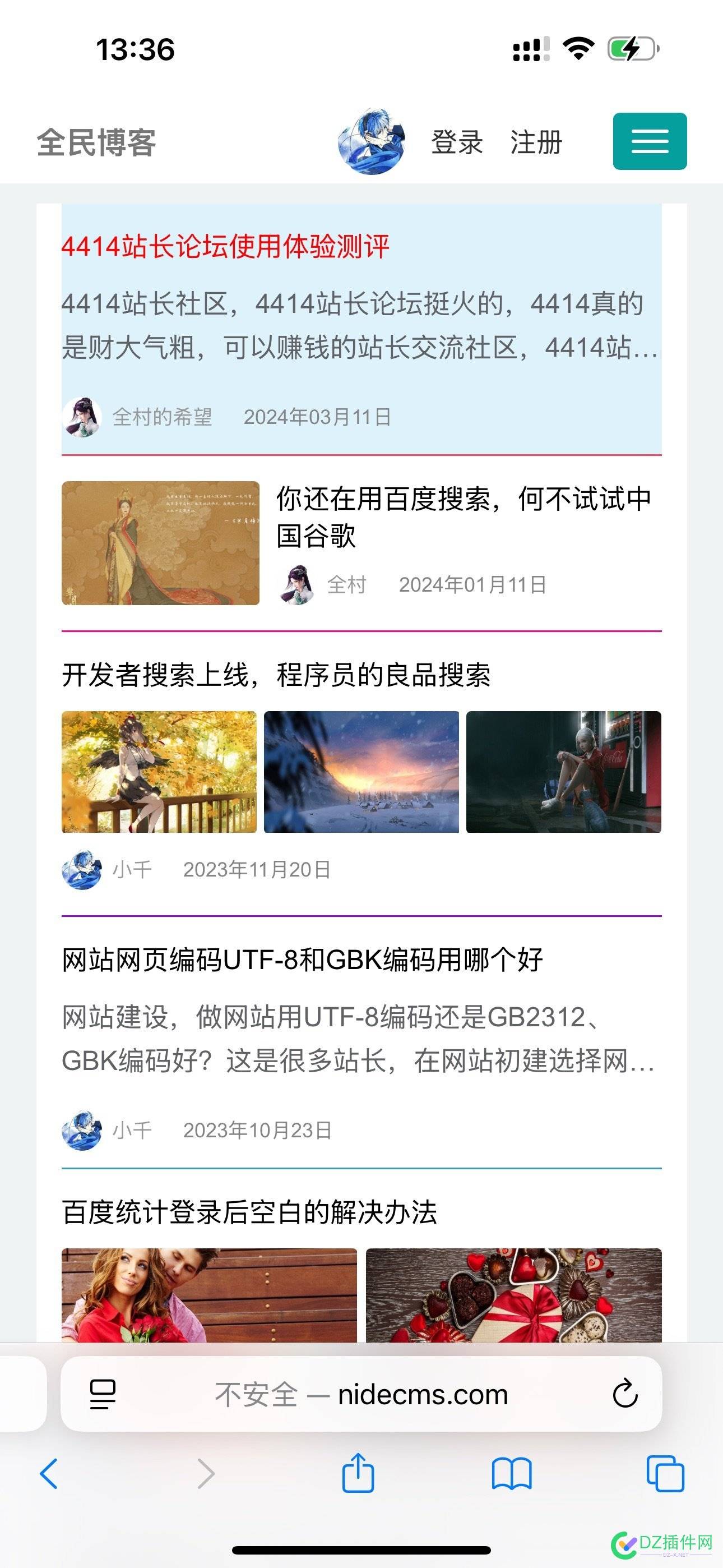 来个仿站高手，仿个织梦博客 投标,仿站,dedecms,dedebiz,QQ