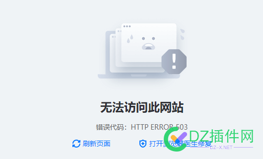 大早上来出现这个502 Bad Gateway是我问题吗？有几个站都打不开 BadGateway,502,7564675647,大早,是我