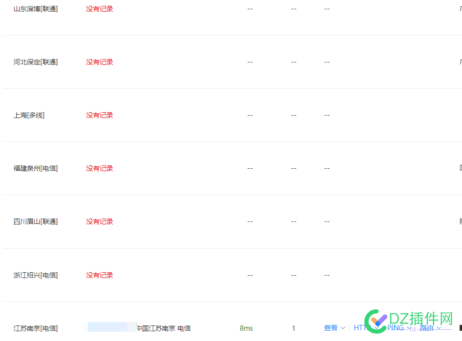 江苏反诈跳转真的太敬业 跳出江苏反诈,跳过江苏反诈