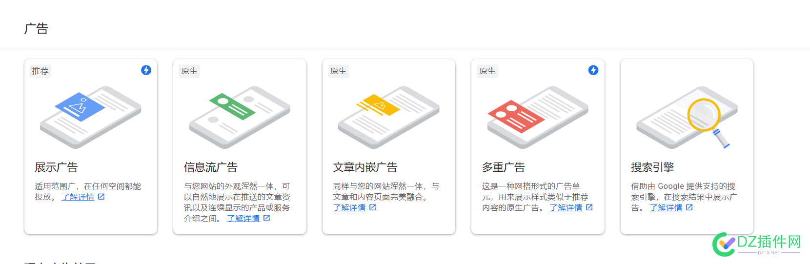 2009年之前注册的adsense账号值多少钱？ 余额,757547575509,adsense,2009年,注册