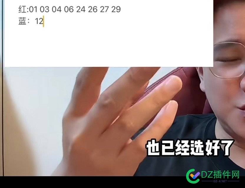 有人，靠一注890w的彩票，一跃想晋升成网红，并以彩票制作了第一期视频内容…… 彩票,视频,一期,有人,是他