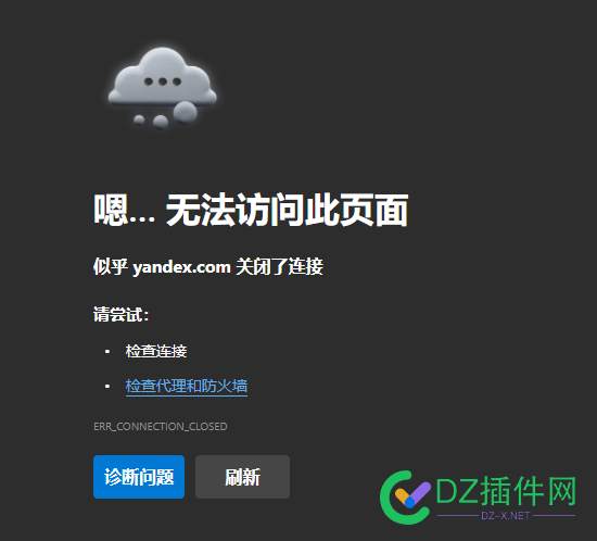 yandex搜索也不行啊 