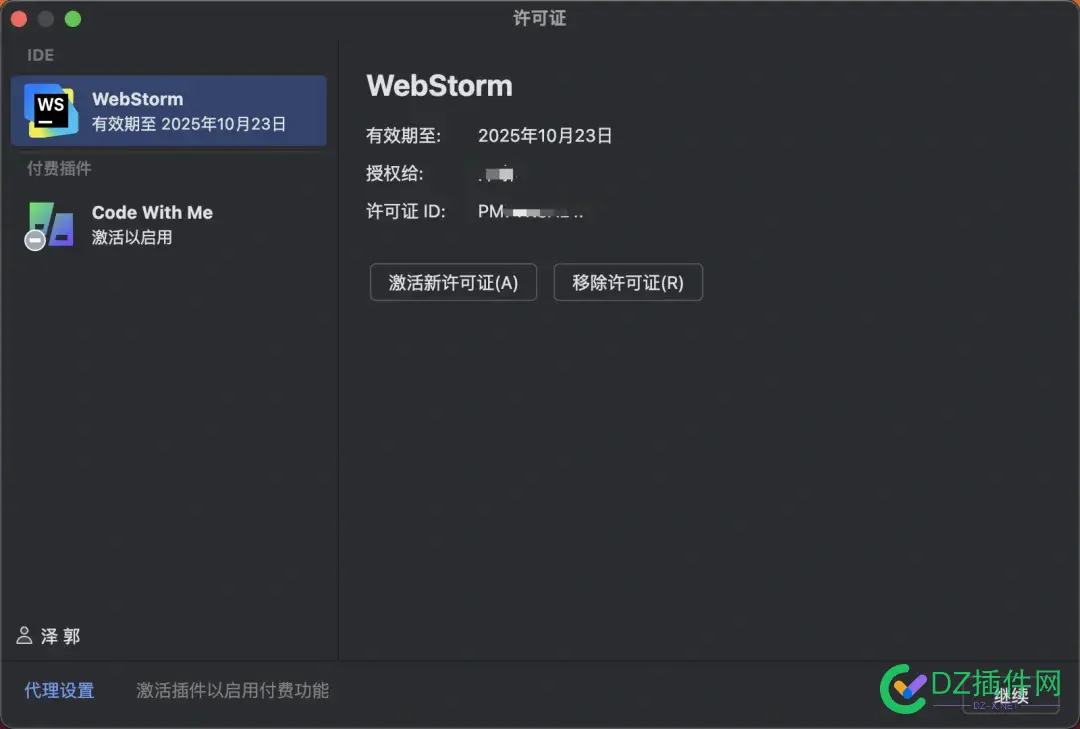 JetBrains终于正式宣布：WebStorm免费开放个人开发者使用了！ 开源,程序员,JetBrains,登录,WebStorm