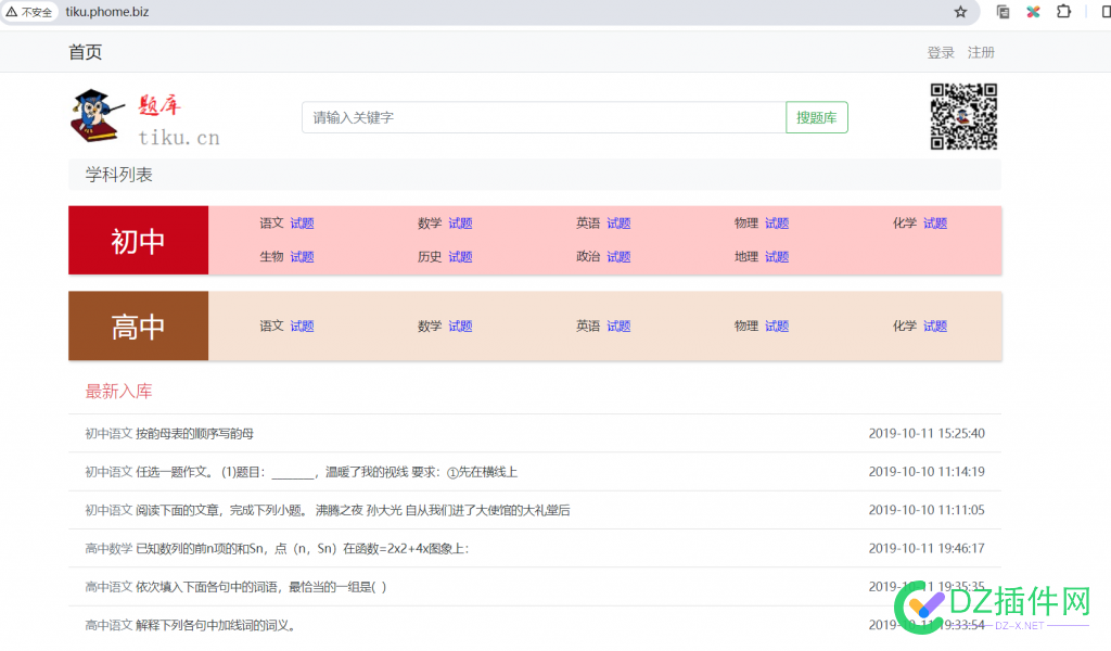 大家都在出海阿 有无需要帝国cms英文站源码的 9.9带走 网址,源码,服务器,导航,8236