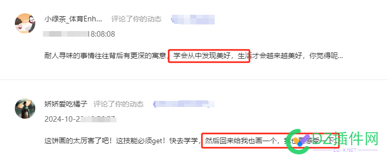 给你们透漏一个百度又一个“不要碧莲”行为 你们,评论,你的,行为,不要碧莲