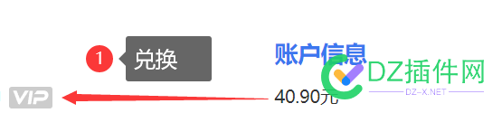 4414很守信用的，从不差一分钱 守信用,4414,75988