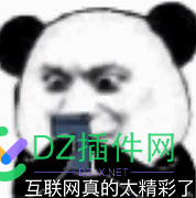 这么看来，槽头肉比较良心了，毕竟不会被"开枪手" 