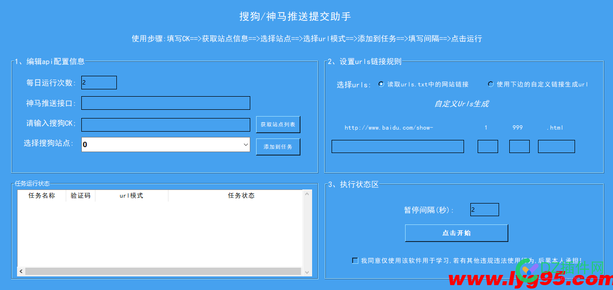 之前不是有人到处找搜狗打码提交推送嘛？好了。现在可以白嫖了。无限注册无限白嫖。 7605276053,注册,搜狗,地址,打码