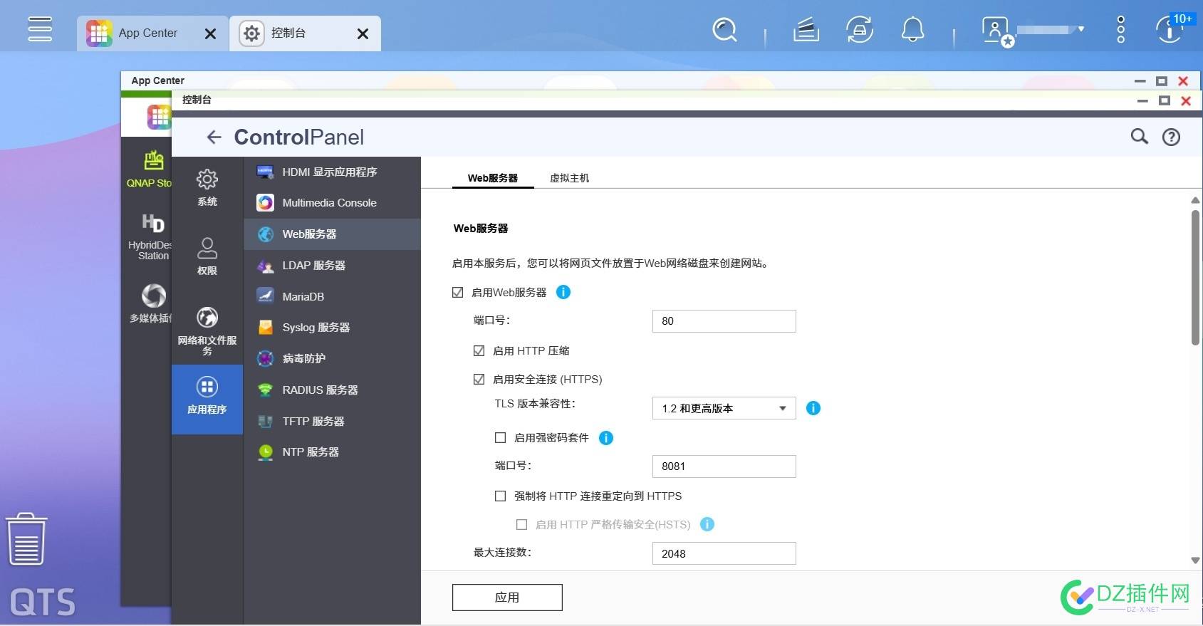 使用家用NAS搭建自己网站的云数据库甚至直接作为云数据库服务器给任何网站提供云数据库托管服务让NAS给你赚云服务器商的钱 月月,面板,用户名,重启,控制台