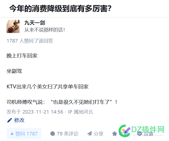 行业间的协作正在逐渐裂开 行业协同,行业之间,行业伙伴