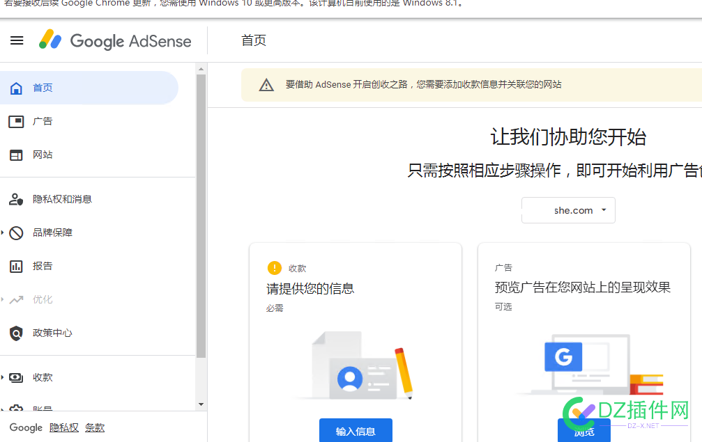 出一个GGAdsense号，有人要吗 一个,GGAdsense,有人