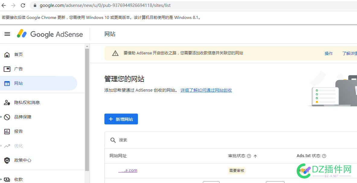 出一个GGAdsense号，有人要吗 一个,GGAdsense,有人