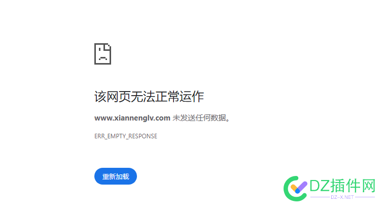 想买个dede58的模板，发现网站打不开了，有没有兄弟有这个模板的 dede,58,代码,网站,模板