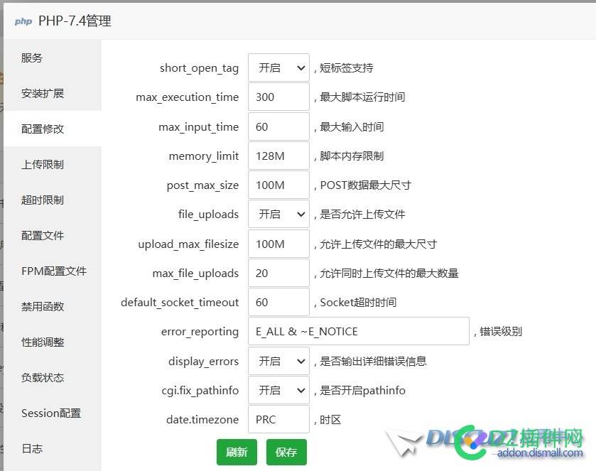 网站访问后台不间断出现502问题，大佬帮忙看下日志
New
 