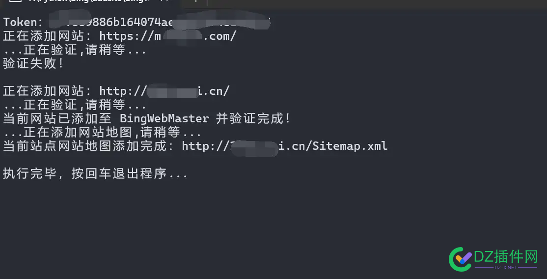 必应WebMaster批量添加网站工具 WebMaster,7628076281,网站,批量,违规