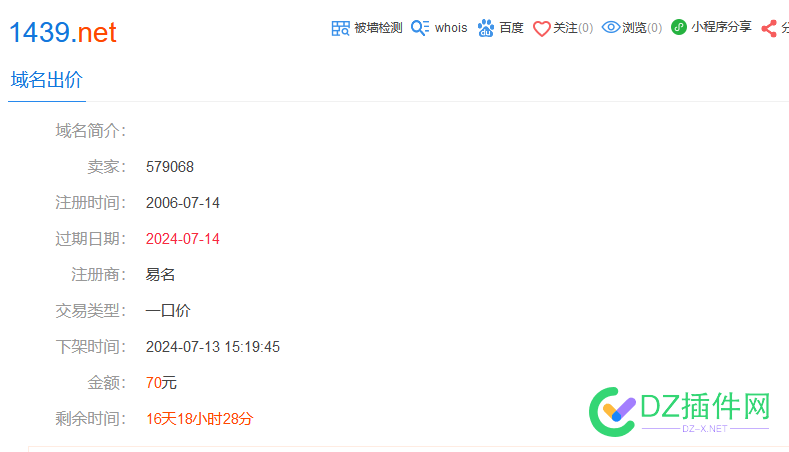 1字头四数适合搞手游站吗？ 