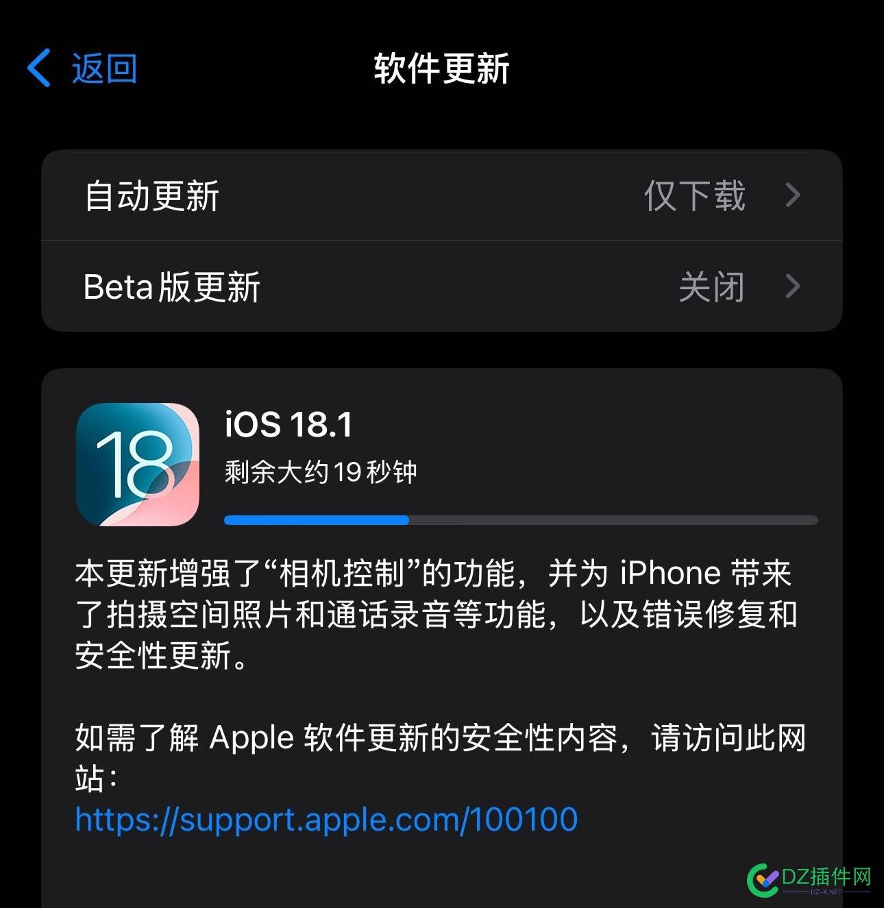 苹果手机带录音功能，正式版上线了，需要的可以更新一下了 