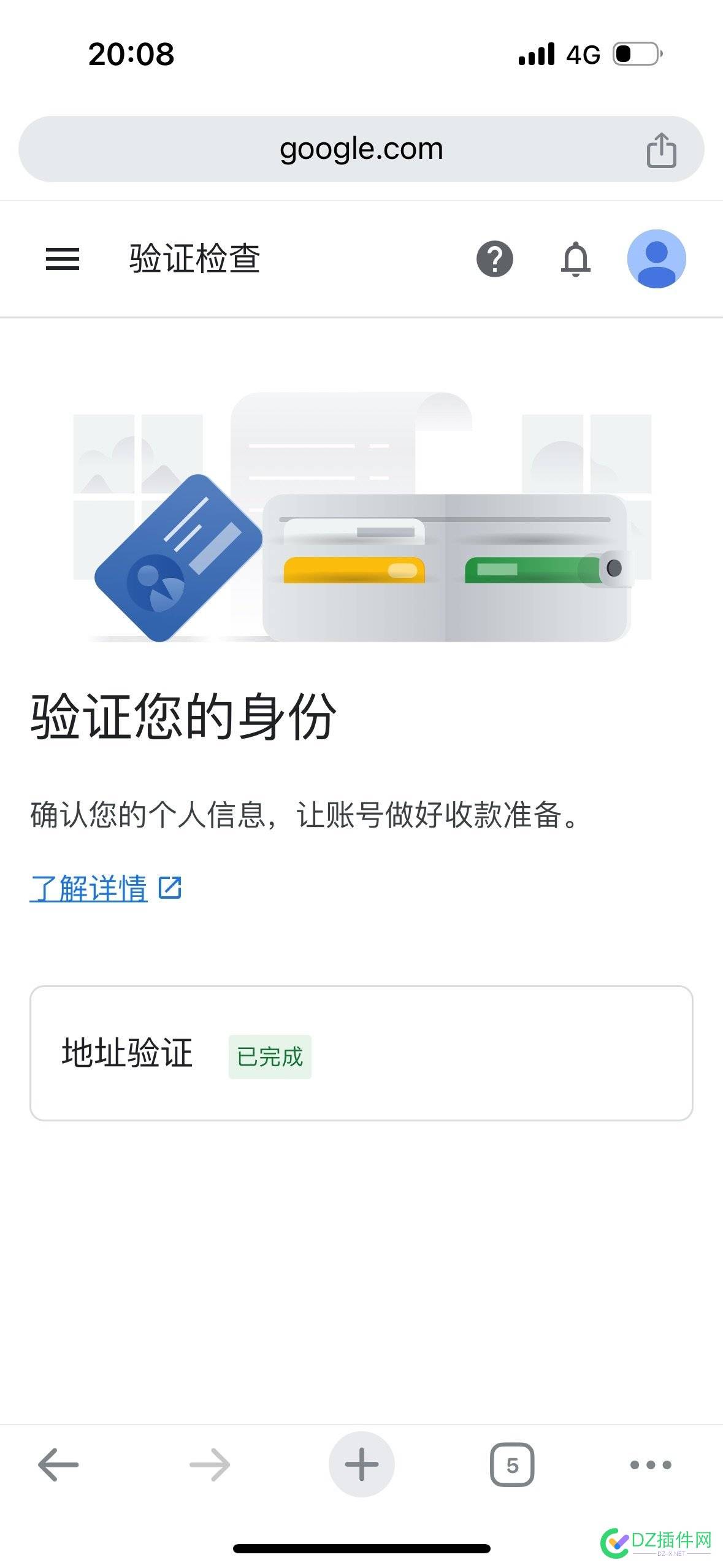 出个谷歌联盟搜索10年老账号，不买也去点下广告，点死我的号 谷歌联盟登录,谷歌联盟app