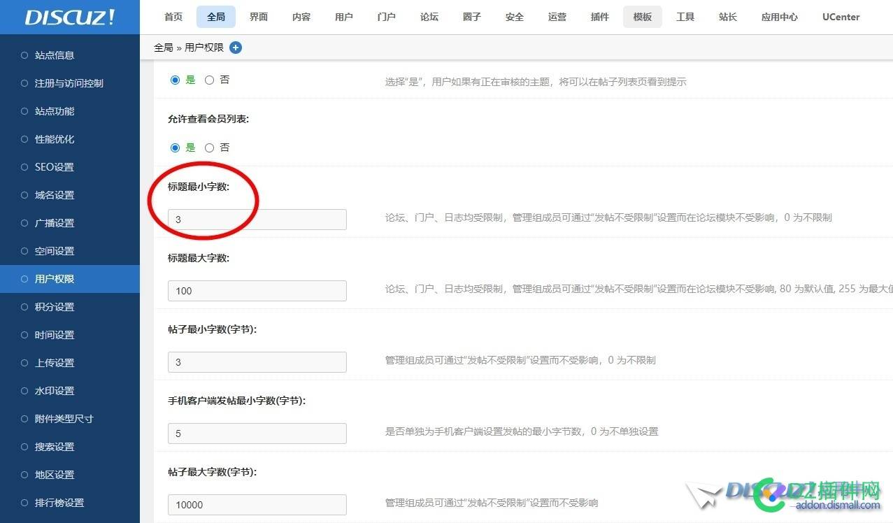 抱歉，您的帖子小于 10 个字符的限制【】
New
 23分钟,7633776338,New,763361,字符