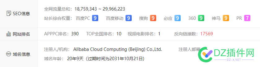 不装了，哈哈哈哈哈~我摊牌了！ 不装了,我摊牌了gif,我摊牌了表情,我摊牌了台词