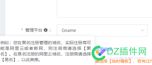 西部可以入库，GNAME米了，那就方便多了 入库,GNAME,7640876409,西部,研发