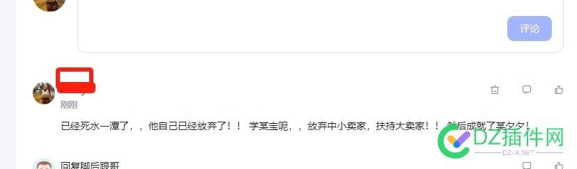 哎，去求吧！百度开发者社区已经废了！ 开发者,社区,字典,建议,百度