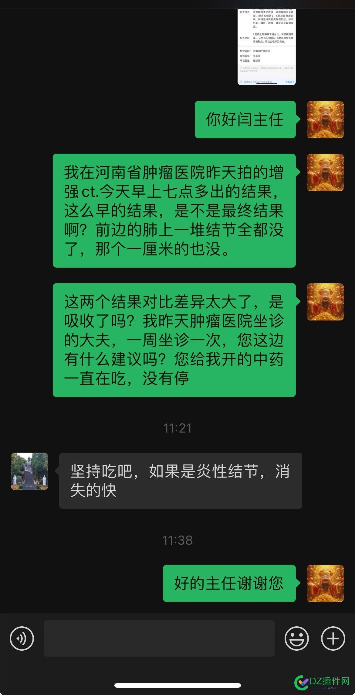 难以置信，不敢相信 结节,钙化灶,中药,复查,医生