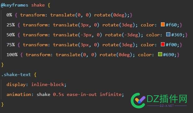 技术分享：抖动 动画 居然 是 css 实现的 css,7652576526,动画,抖动,分享