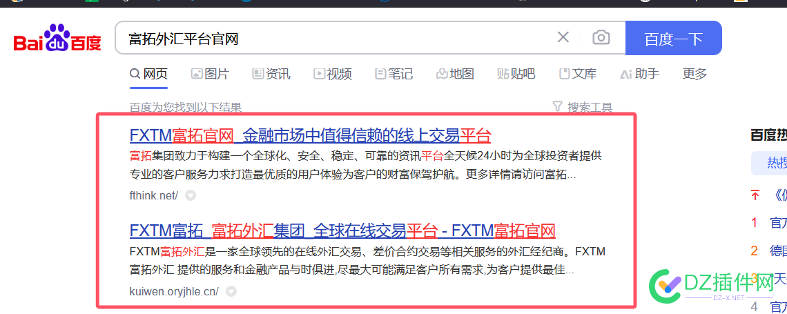 谁能把这几个假冒网站K下去，悬赏，大大奖励 76532,悬赏,奖励,假冒,推荐