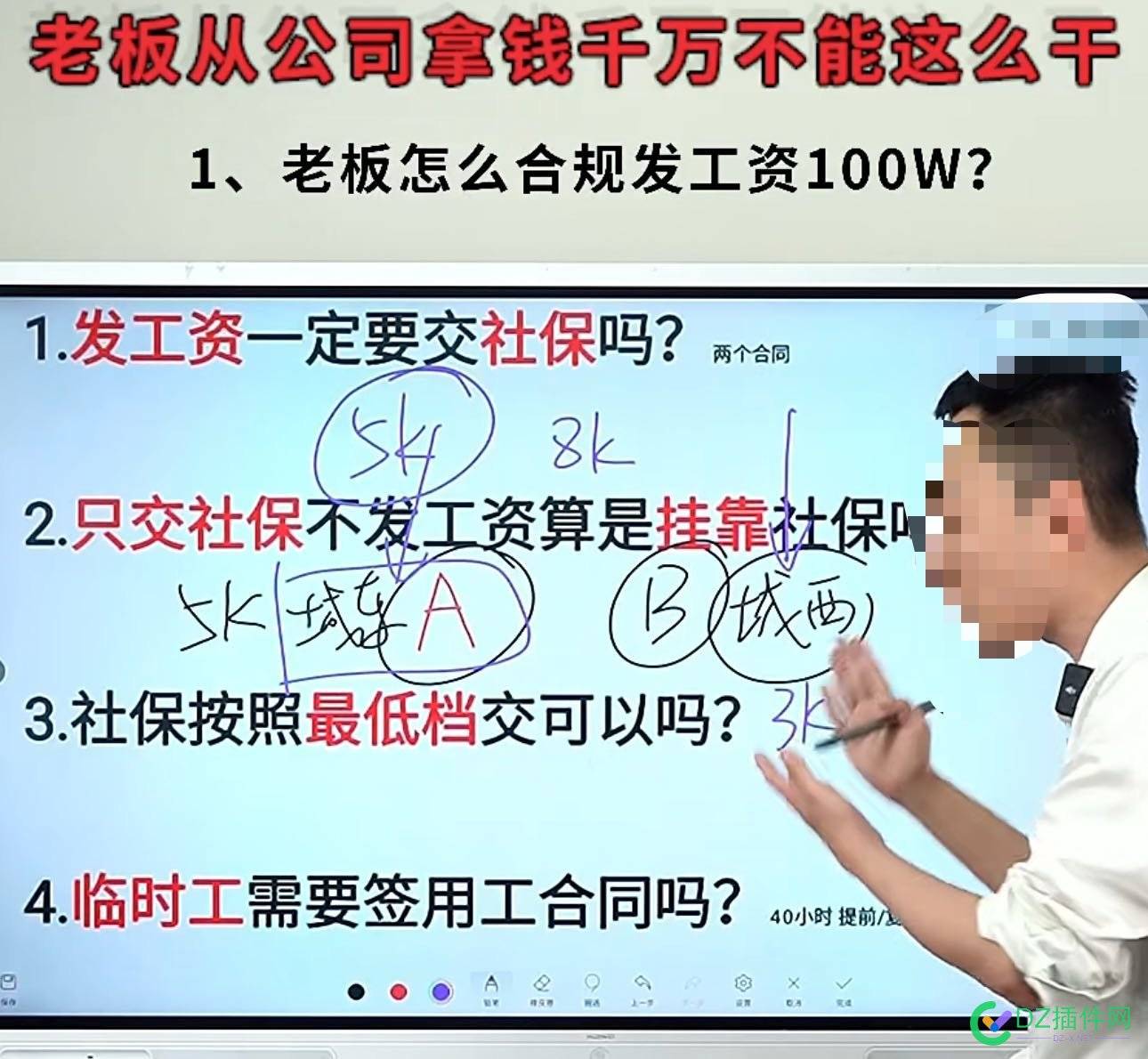 玩财税服务的，真的是玩六了公司经营模式 经营模式,11500,76563,发票,2000