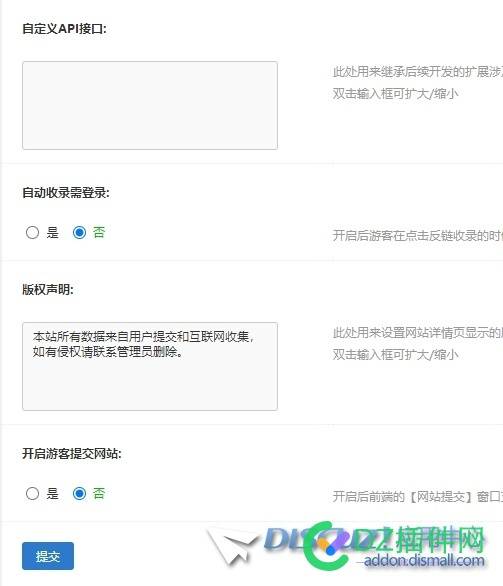 【测试上线】DZ自动秒收录网站导航插件  欢迎大家测试并反馈
New
 测试,导航,插件,24小时