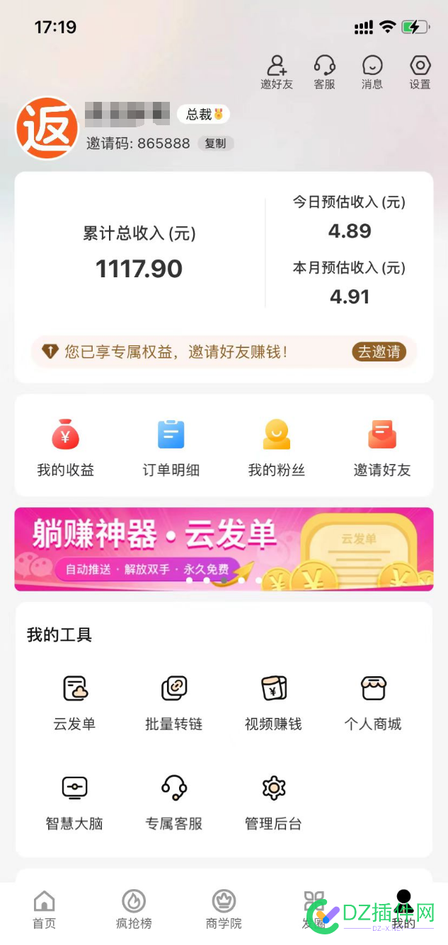 老铁们 网购都自己用返利吗？ 返利,老铁,网购,返利网