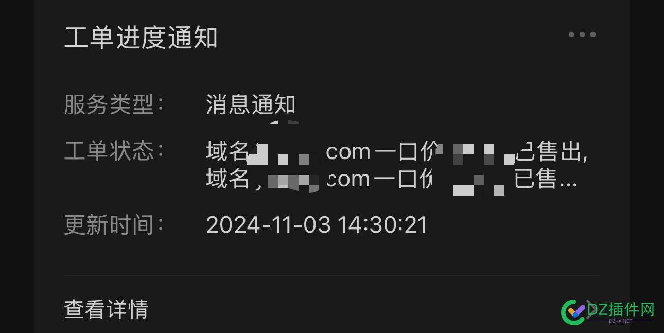 感谢大佬捡漏…… 捡漏,大佬,76619,感谢,首富