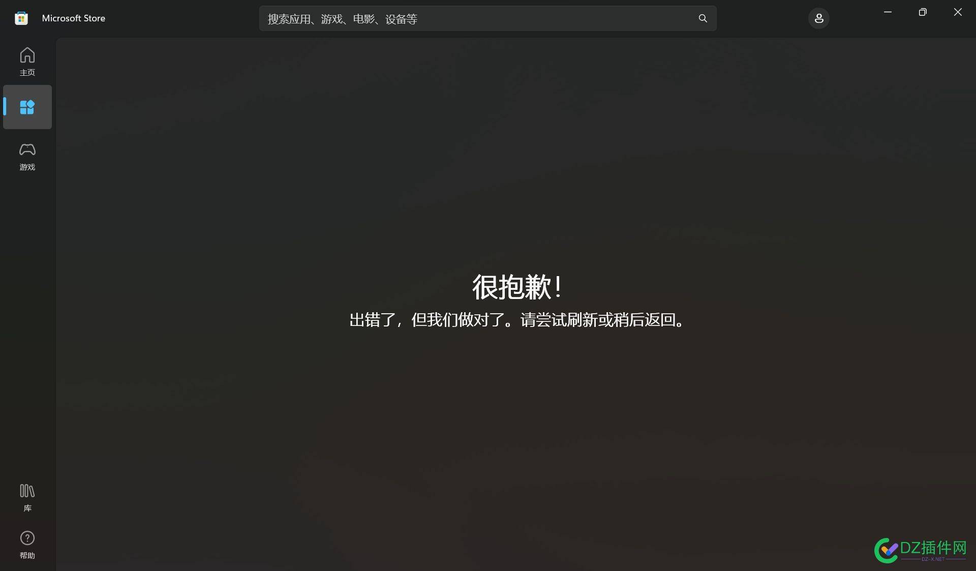 既然你是对的，为什么还要道歉？ 既然你是对的