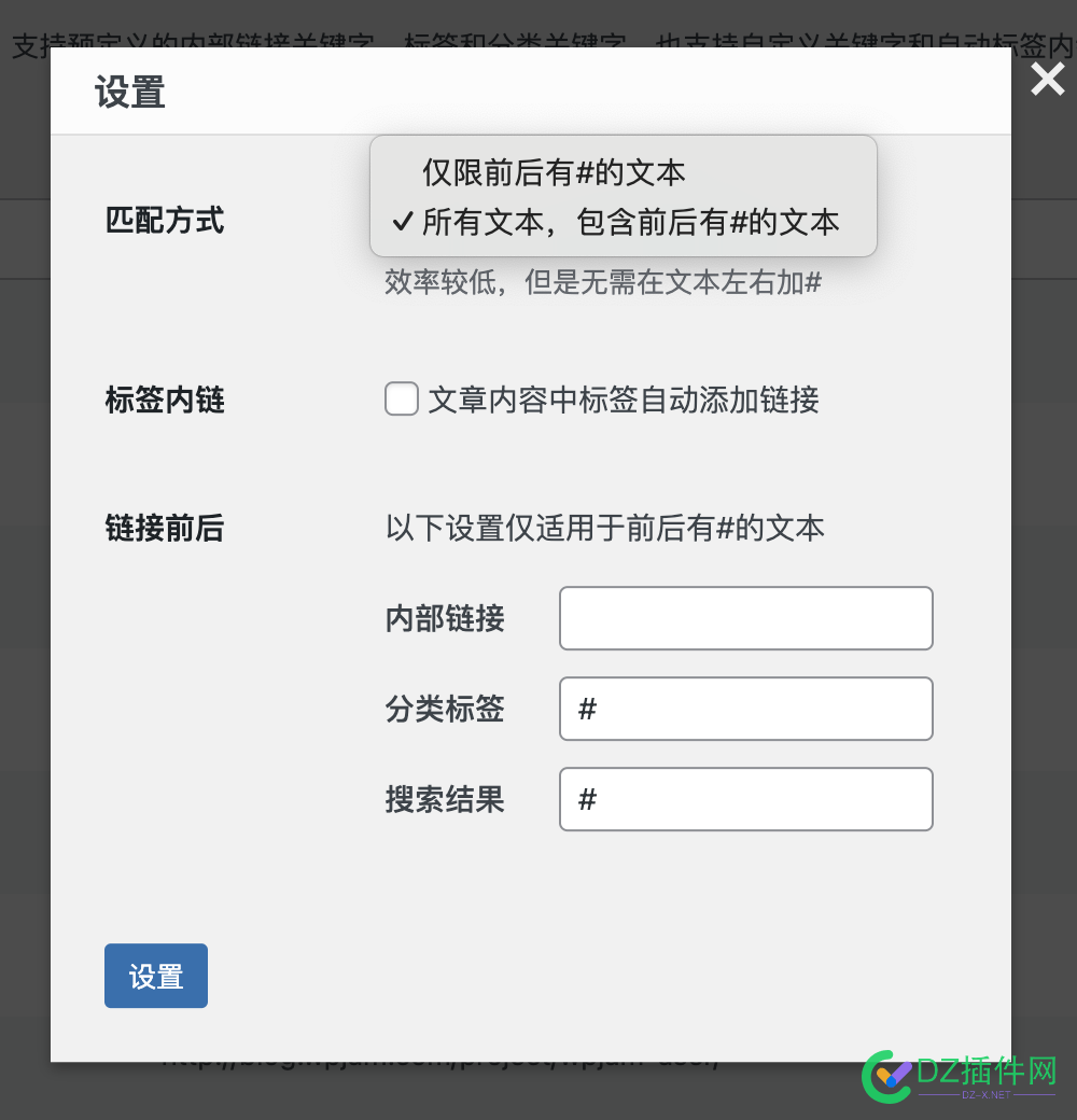 请教，WP是否有插件可以为 文章页出现的关键词自动添加锚文本（超链接） 插件,WP,请教,添加,关键词