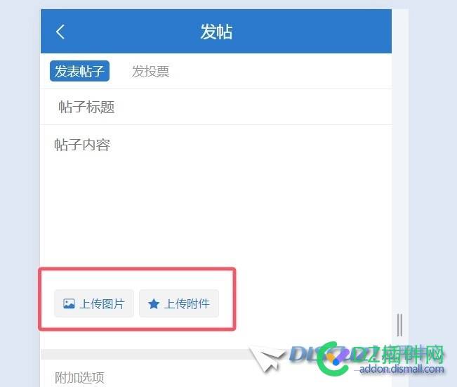 手机版上传图片只能通过代码拿掉吗
New
 图片,New,代码,76762,上传