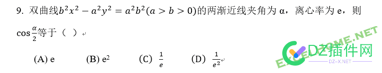 word里的公式编辑问题! word2007公式编辑